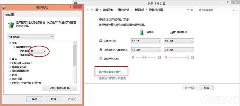 Win7筆記本提示“電源已接通未充電”怎么辦？
