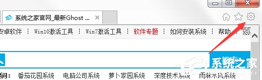 Win7系統瀏覽器阻止Activex控件運行怎么辦？