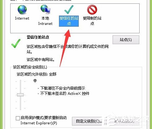 Win8系統如何開啟IE瀏覽器中的activex控件？