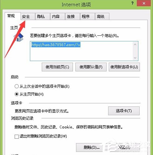 Win8系統如何開啟IE瀏覽器中的activex控件？
