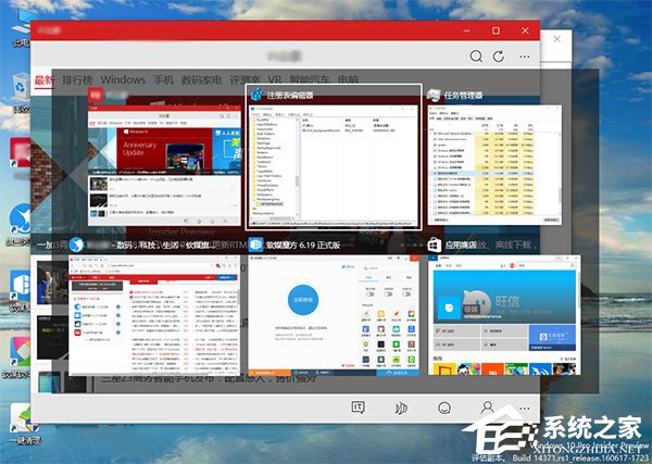 Windows10怎么隱藏切換任務(wù)時(shí)已打開(kāi)的窗口？