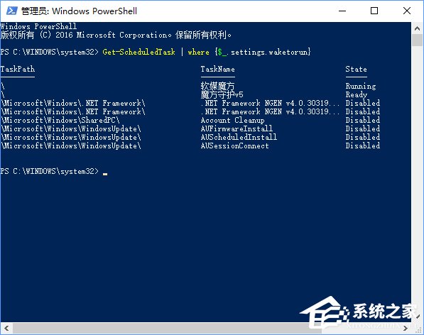 Win10怎么查看系統的喚醒設備及其任務？