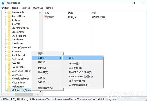 Windows10怎么隱藏切換任務(wù)時(shí)已打開(kāi)的窗口？
