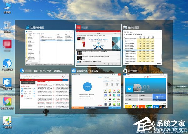 Windows10怎么隱藏切換任務(wù)時(shí)已打開(kāi)的窗口？