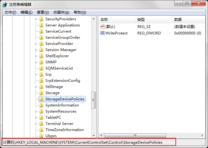 Win7系統復制文件提示磁盤被寫保護怎么去掉？