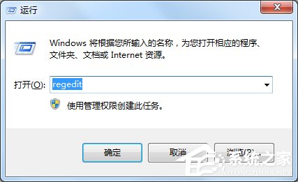 Windows7系統下游戲如何全屏？