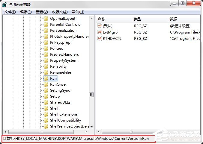 Win7系統(tǒng)開機(jī)速度優(yōu)化的幾種方法