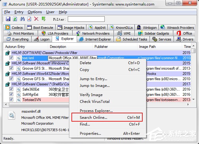Win7系統(tǒng)開機(jī)速度優(yōu)化的幾種方法