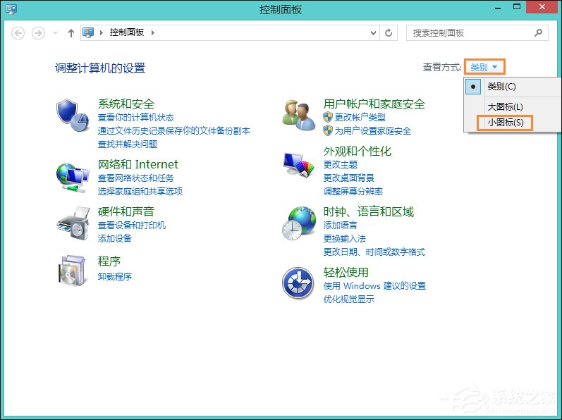 Win8系統日志在哪里？系統日志怎么看？