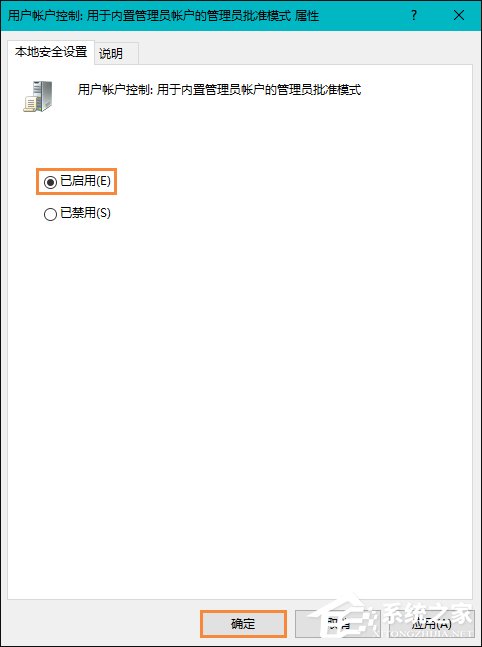 Win10提示“該文件沒有與之關聯的程序來執行該操作”怎么辦？