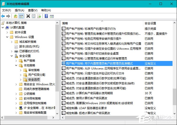Win10提示“該文件沒有與之關聯的程序來執行該操作”怎么辦？