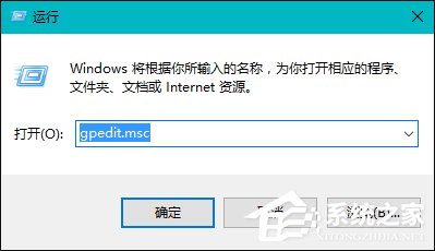 Win10提示“該文件沒有與之關聯的程序來執行該操作”怎么辦？