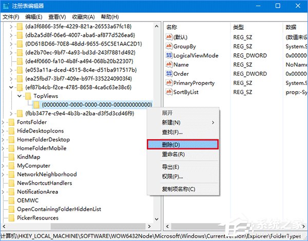 Win10搜索框無法使用怎么辦？Win10搜索欄用不了的解決辦法