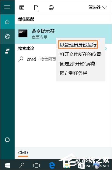 Win10 LSP錯誤如何修復？Win10怎么修復LSP？
