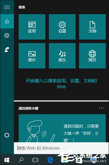 Win10 LSP錯誤如何修復？Win10怎么修復LSP？