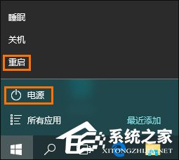 Win10 LSP錯誤如何修復？Win10怎么修復LSP？