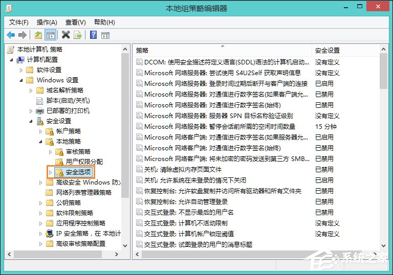 Win8訪問共享提示“您可能沒有權限使用網絡資源”怎么辦？