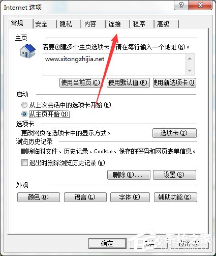 重裝Win7系統后發現無Internet訪問怎么辦？