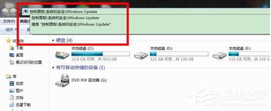 Windows7系統漏洞怎么修復？