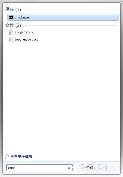 Win7電腦開機提示系統文件缺失怎么修復？