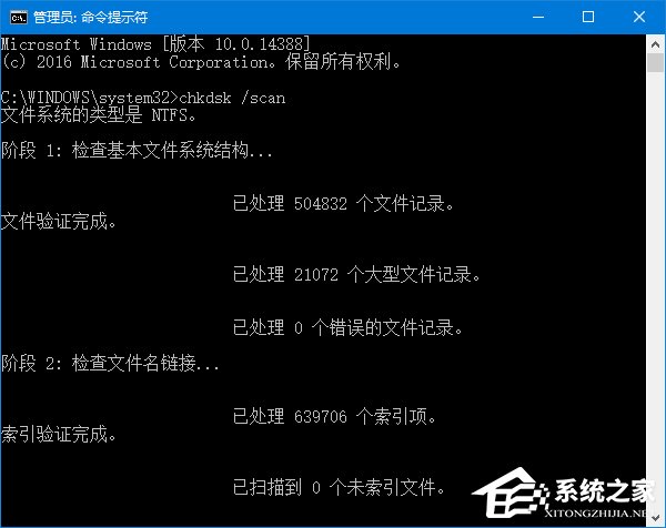 Win10磁盤修復工具Chkdsk的新增命令有哪些？