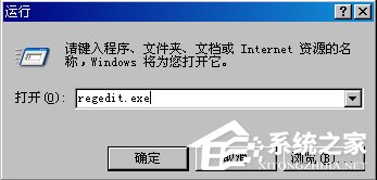 WinXP系統(tǒng)如何刪除Guest用戶？