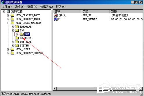 WinXP系統(tǒng)如何刪除Guest用戶？