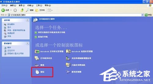 鼠標(biāo)dpi是什么意思？WinXP系統(tǒng)鼠標(biāo)dpi怎么設(shè)置？