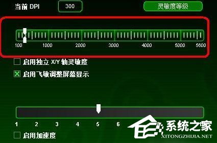 鼠標(biāo)dpi是什么意思？WinXP系統(tǒng)鼠標(biāo)dpi怎么設(shè)置？