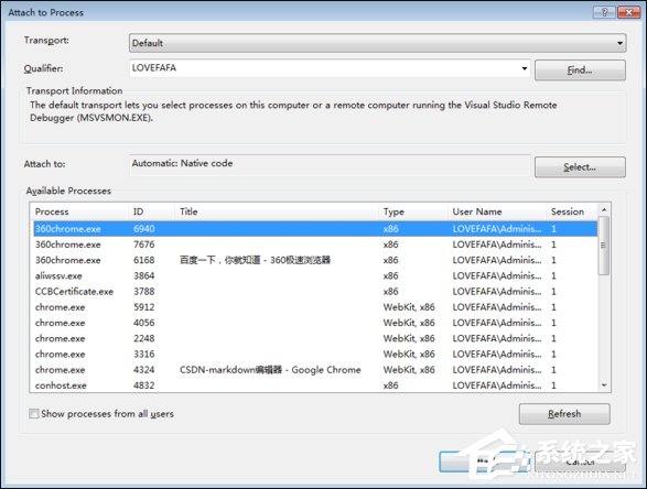Visual Studio怎么使用？Win7系統Visual Studio安裝教程