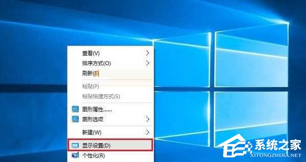 Win10屏幕刷新率怎么調？
