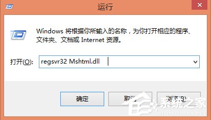 Win8系統(tǒng)文件不能復(fù)制黏貼怎么辦？