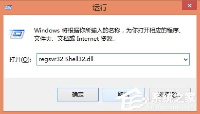 Win8系統(tǒng)文件不能復(fù)制黏貼怎么辦？