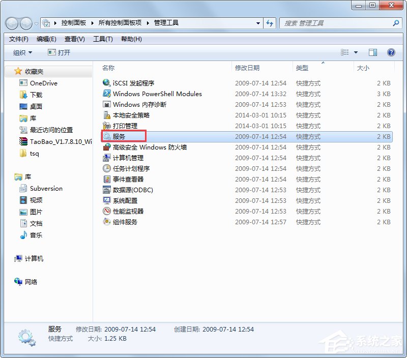 Win7系統“使用AeroPeek預覽桌面”變灰色如何解決？