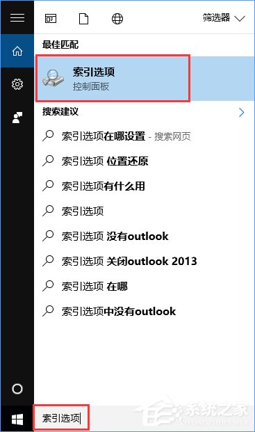Windows10系統徹底關閉索引的操作方法