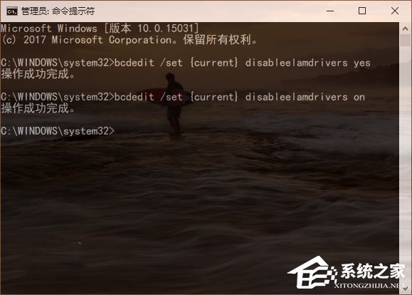 Win10如何禁用“預先啟動反惡意軟件保護”功能？