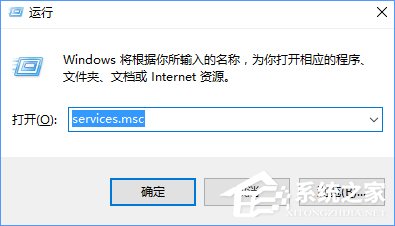 Windows10系統徹底關閉索引的操作方法