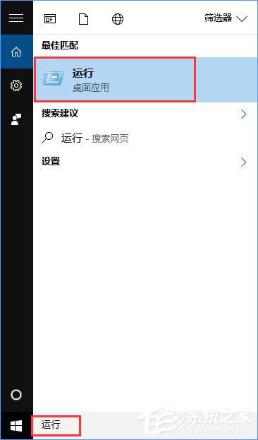 Win10打開電腦提示“登錄組件錯誤[4] 請重新啟動電腦管家”怎么辦？