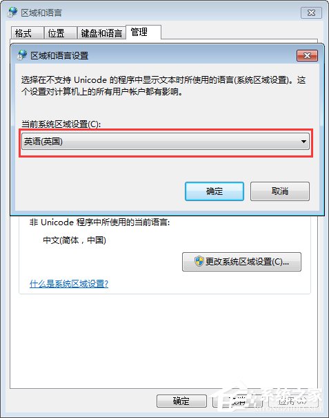 電腦記事本亂碼怎么辦？Win7記事本亂碼的修復方法