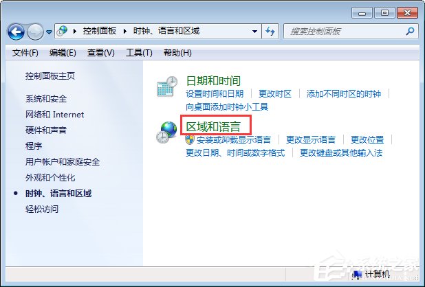 電腦記事本亂碼怎么辦？Win7記事本亂碼的修復方法