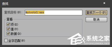 Win7開機時顯示損壞的圖像提示怎么處理？