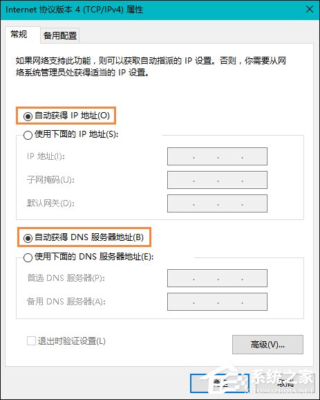 Win10本地帳戶和微軟賬戶相互切換發(fā)生0x80070057錯(cuò)誤怎么辦？