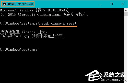 Win10本地帳戶和微軟賬戶相互切換發(fā)生0x80070057錯(cuò)誤怎么辦？