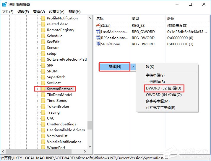 Win10使用PowerShell創建系統還原點的操作技巧