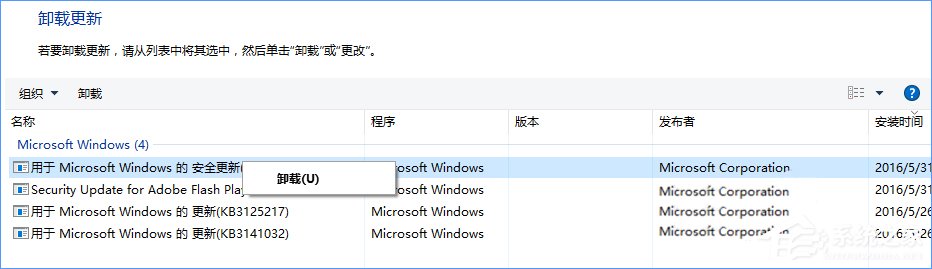 Windows10系統下洛奇英雄傳無法正常運行怎么辦？