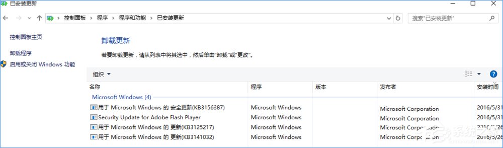 Windows10系統下洛奇英雄傳無法正常運行怎么辦？