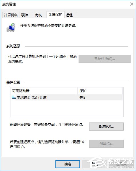 Win10使用PowerShell創建系統還原點的操作技巧