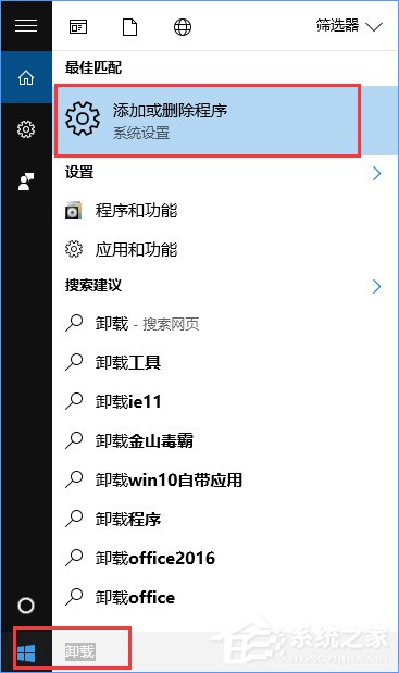 Windows10系統下洛奇英雄傳無法正常運行怎么辦？