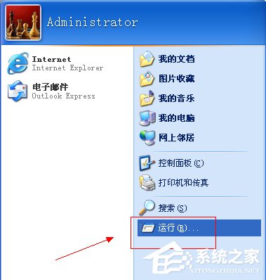 WinXP系統怎么開啟顯卡加速功能？