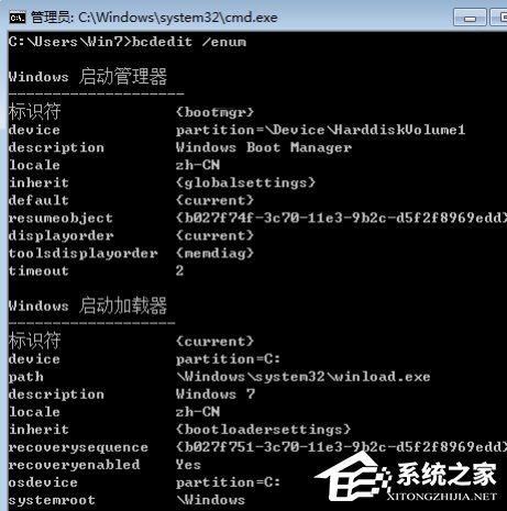 Win7系統卸載一鍵還原后怎樣關閉開機啟動項？